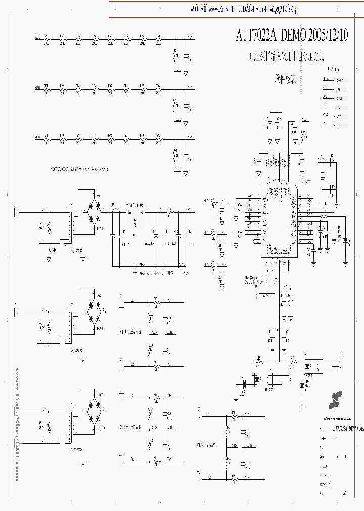 ATT7022A_39142.PDF Datasheet