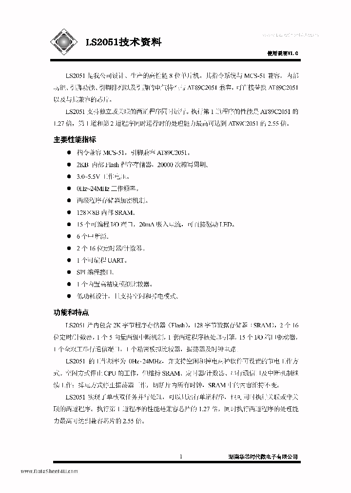 LS2051_39482.PDF Datasheet