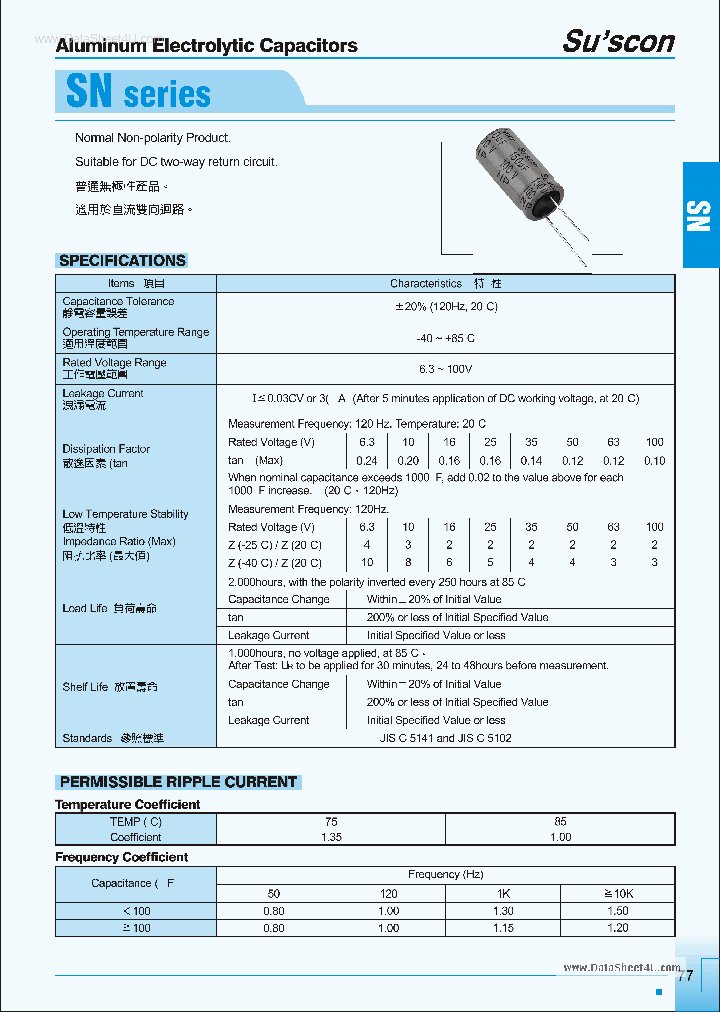 SN050MXXX_39652.PDF Datasheet