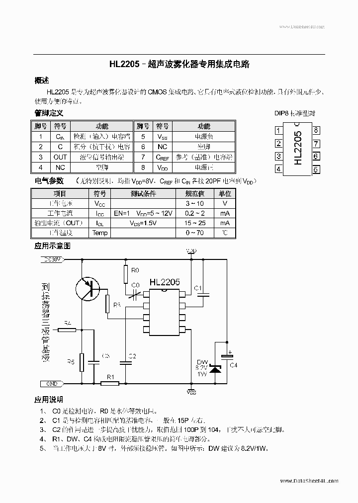 HL2205_40379.PDF Datasheet