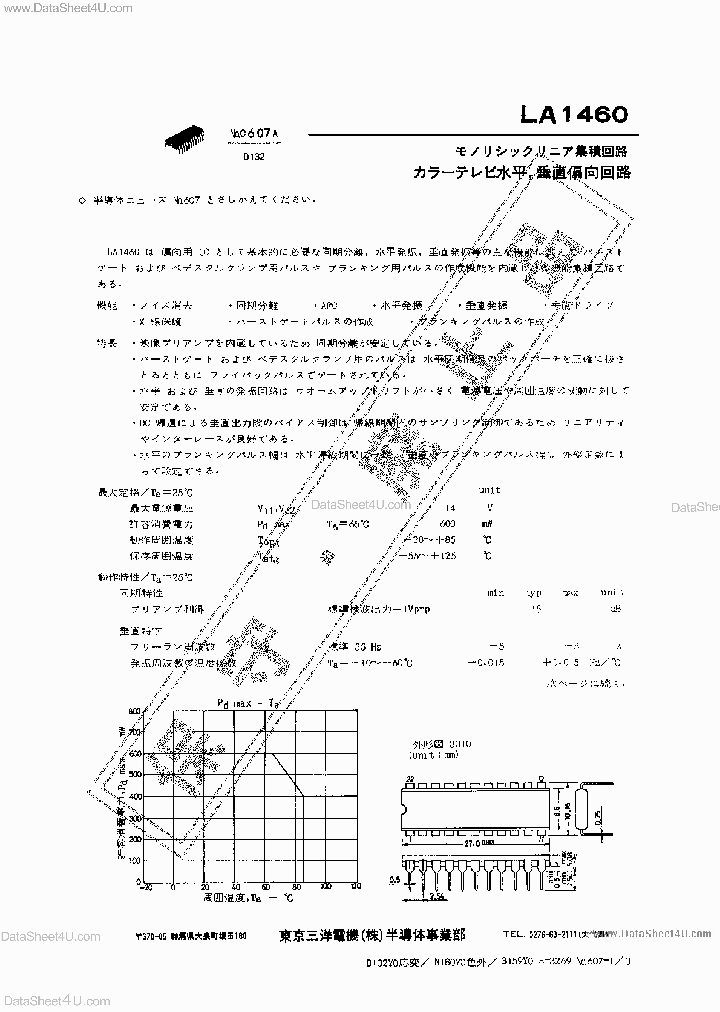 LA1460_68954.PDF Datasheet