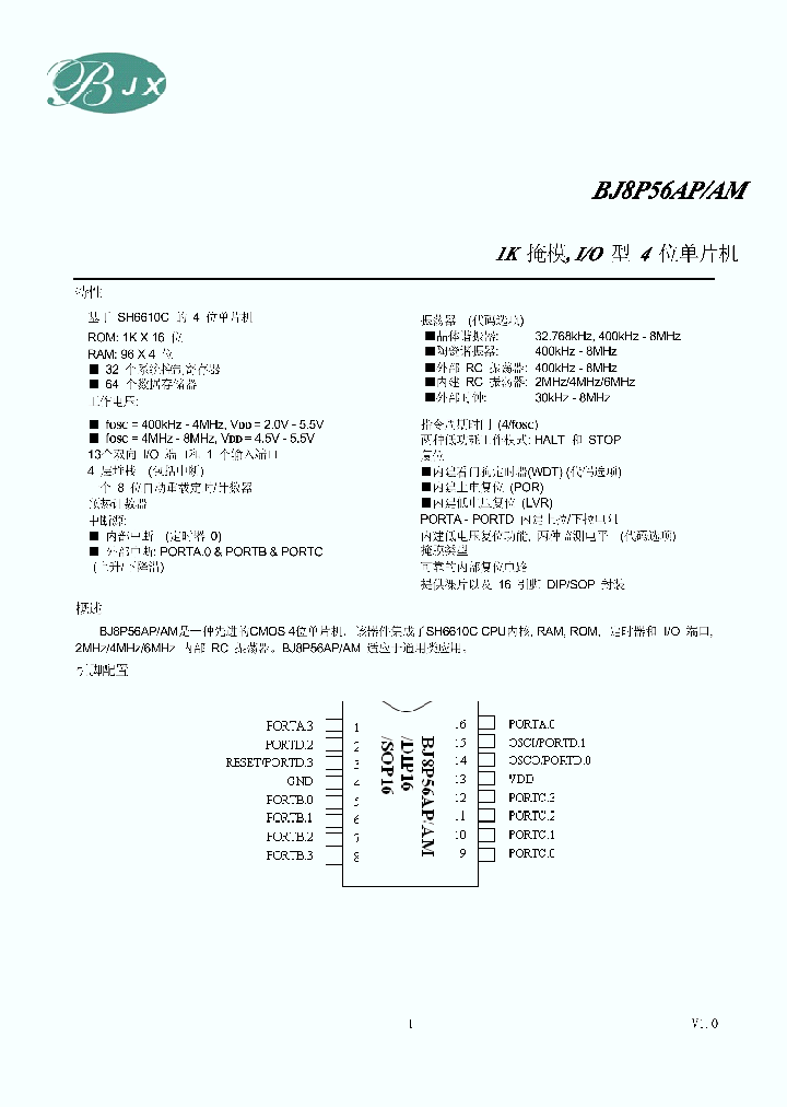 BJ8P56AM_67708.PDF Datasheet