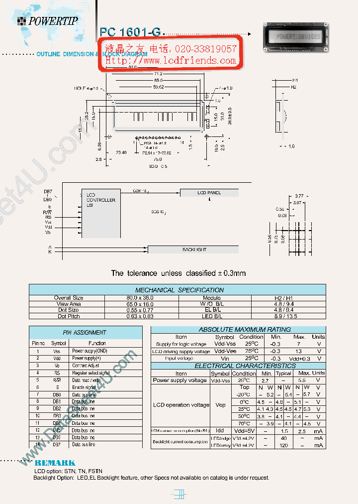 PC1601G_42570.PDF Datasheet