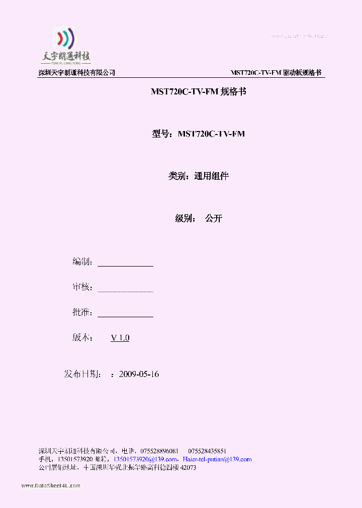 MST720C-TV-FM_73299.PDF Datasheet