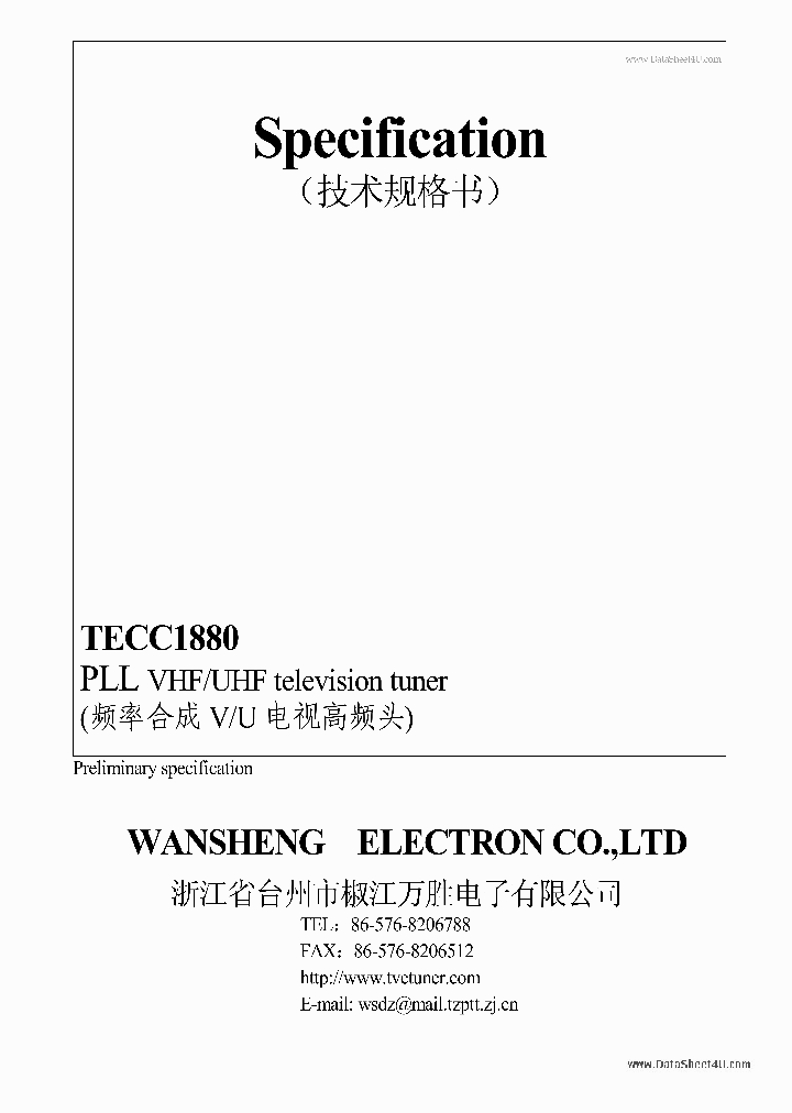 TECC1880_73215.PDF Datasheet