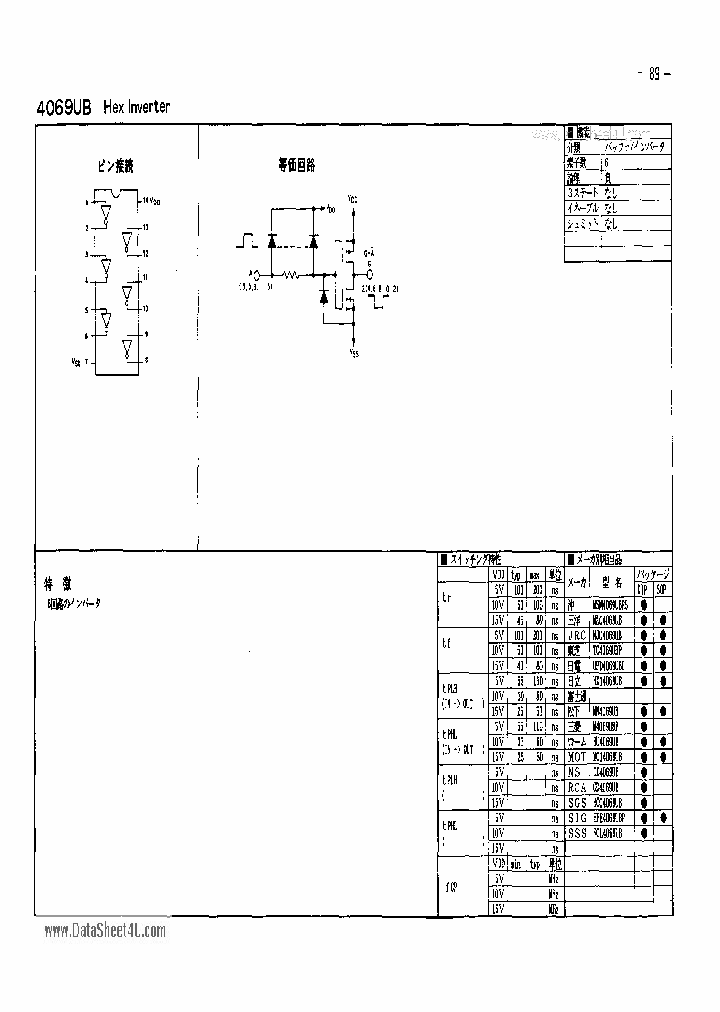 M4069UB_43820.PDF Datasheet