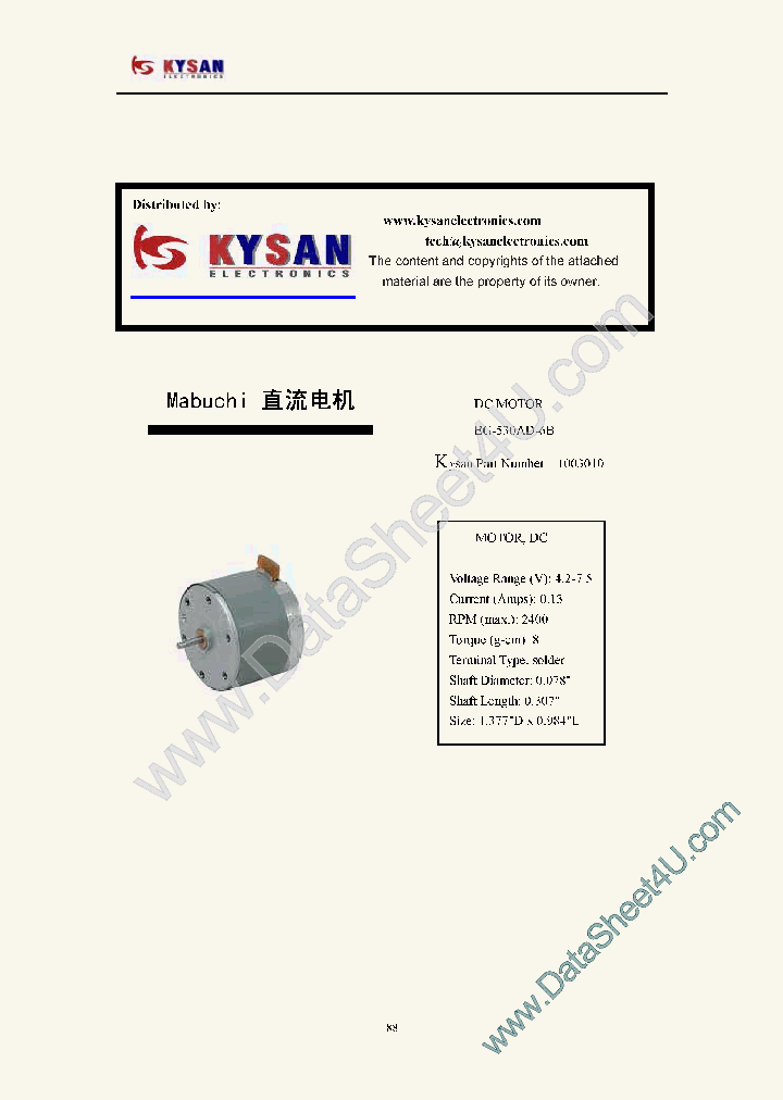 EG-530AD-6B_44201.PDF Datasheet