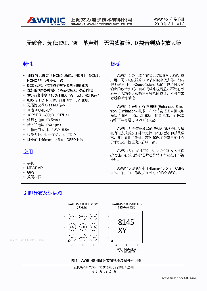 AW8145_78390.PDF Datasheet