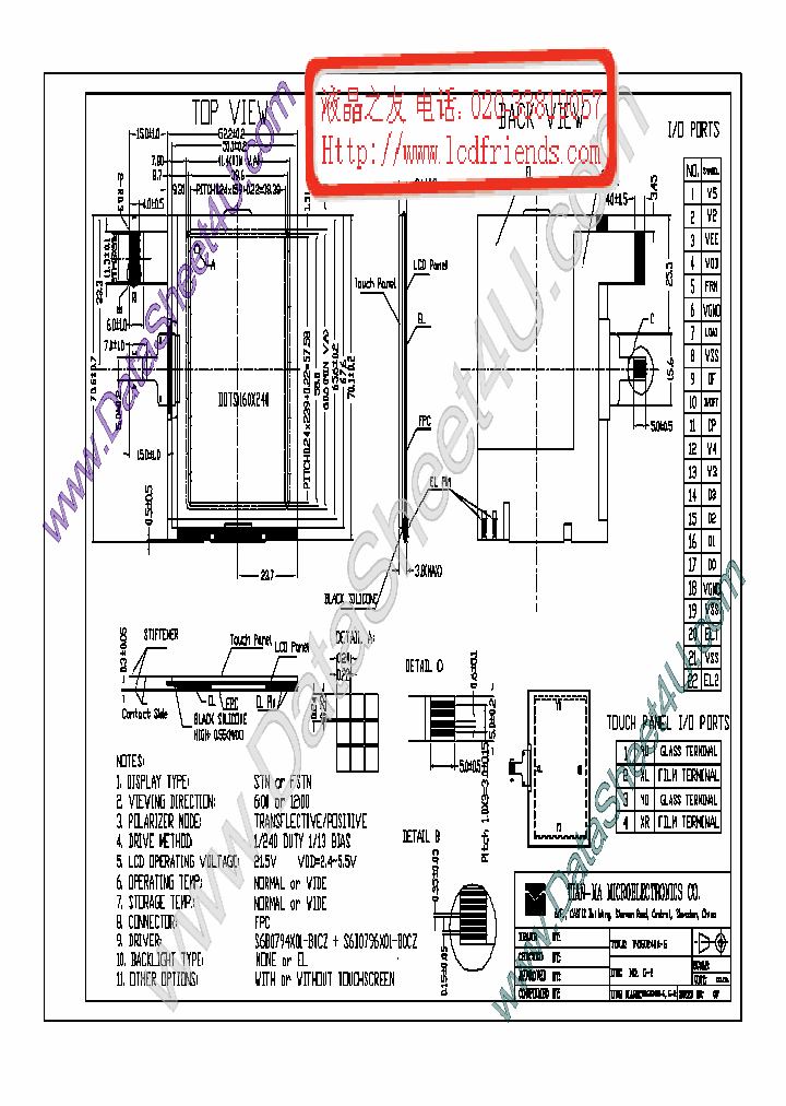 TM160240A-G_82893.PDF Datasheet