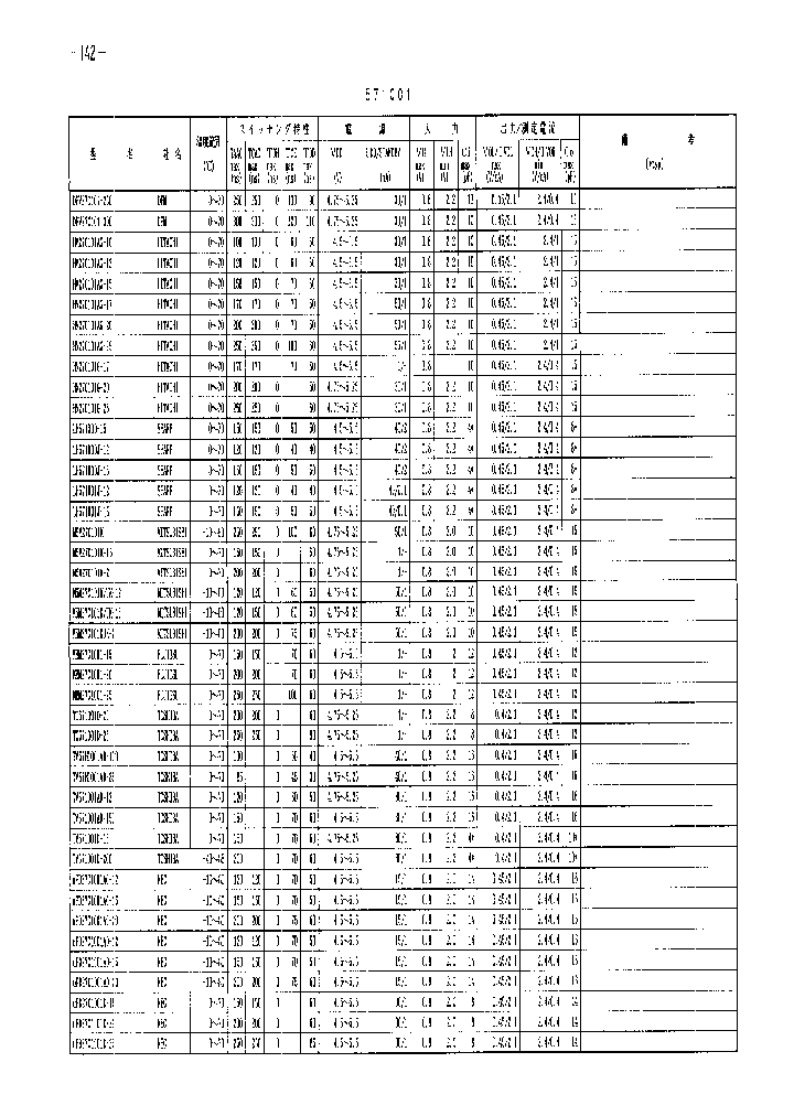 HM27C101AG-10_99747.PDF Datasheet