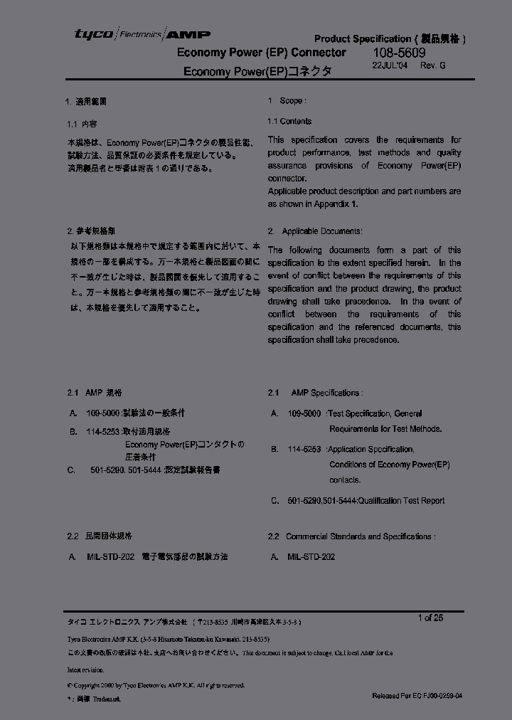 5-1565035-4_123999.PDF Datasheet