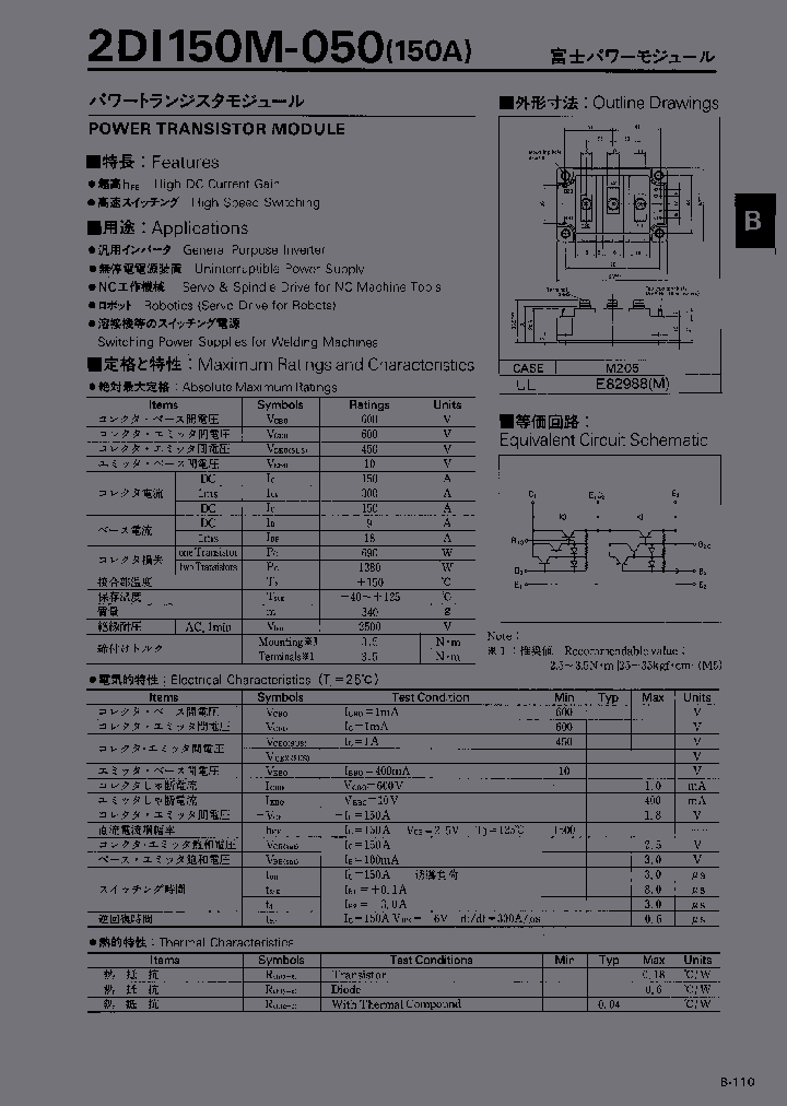2DI150M-050_132485.PDF Datasheet
