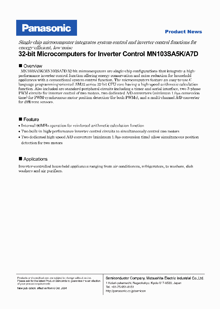 MN103S52G_134671.PDF Datasheet