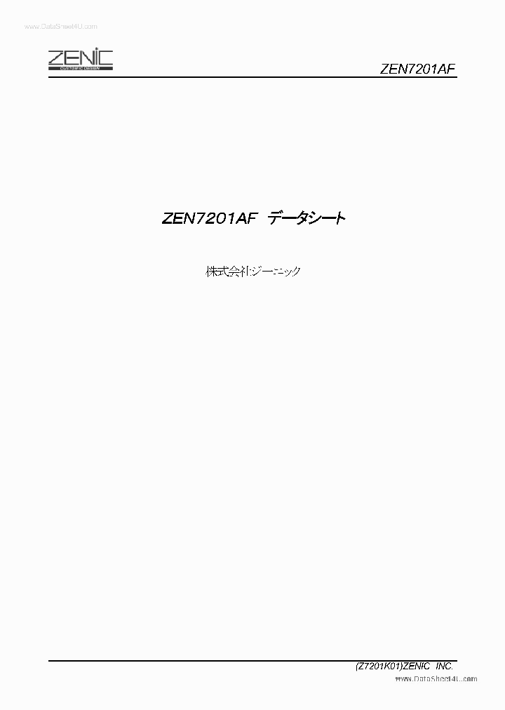 ZEN7201AF_139987.PDF Datasheet