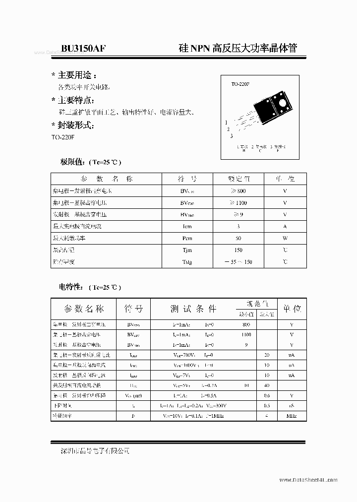 BU3150AF_141426.PDF Datasheet