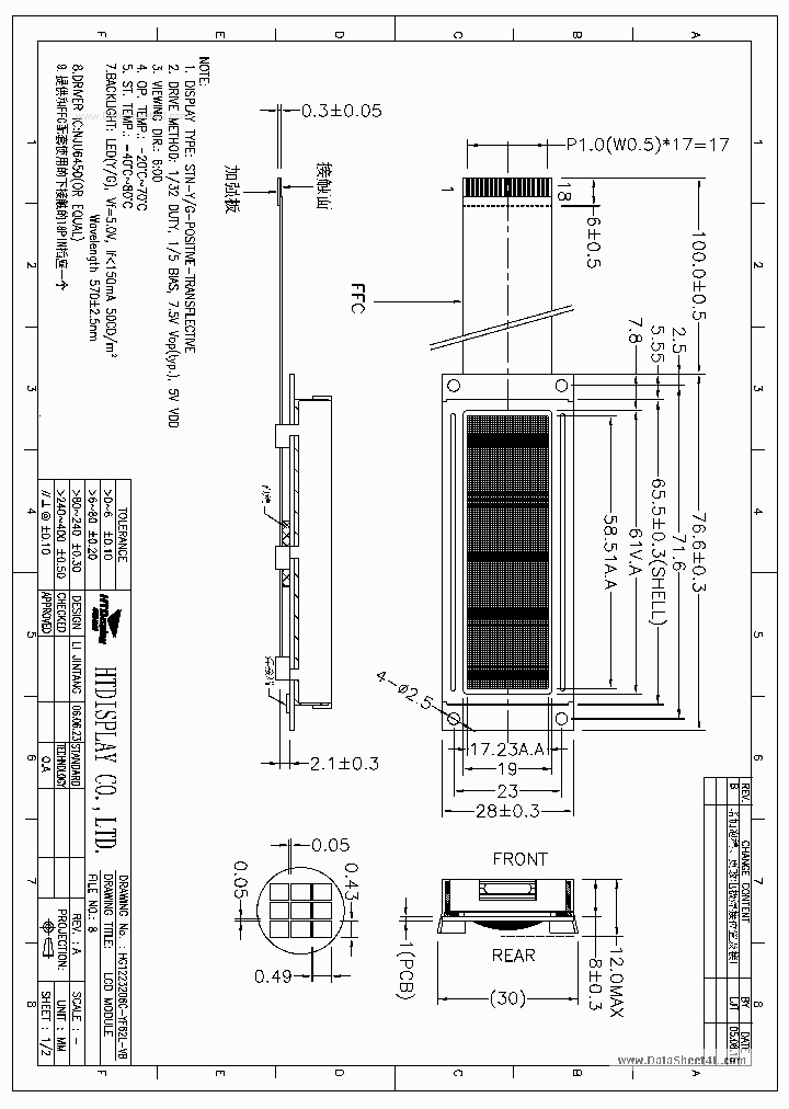 HG1223206C-VB_141804.PDF Datasheet