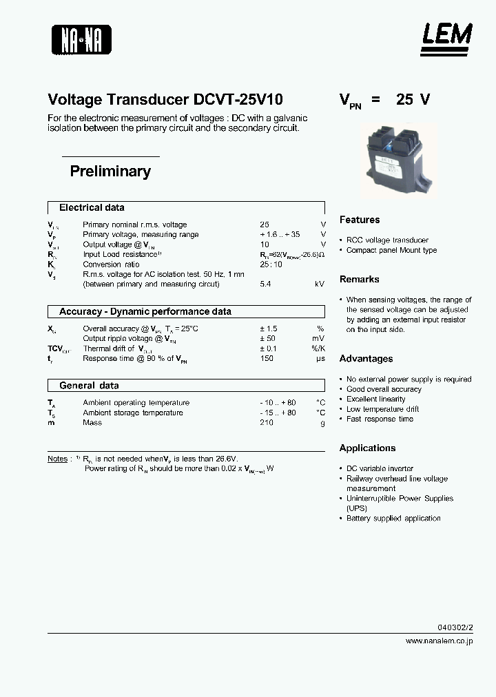 DCVT-25V10_151205.PDF Datasheet