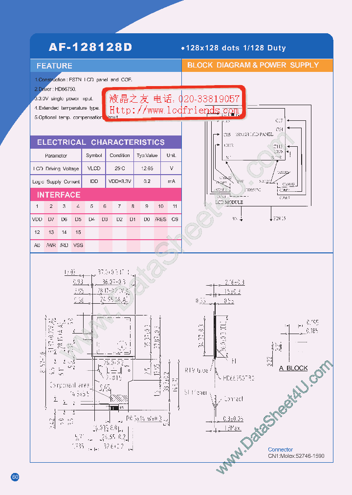 AF-128128D_142849.PDF Datasheet