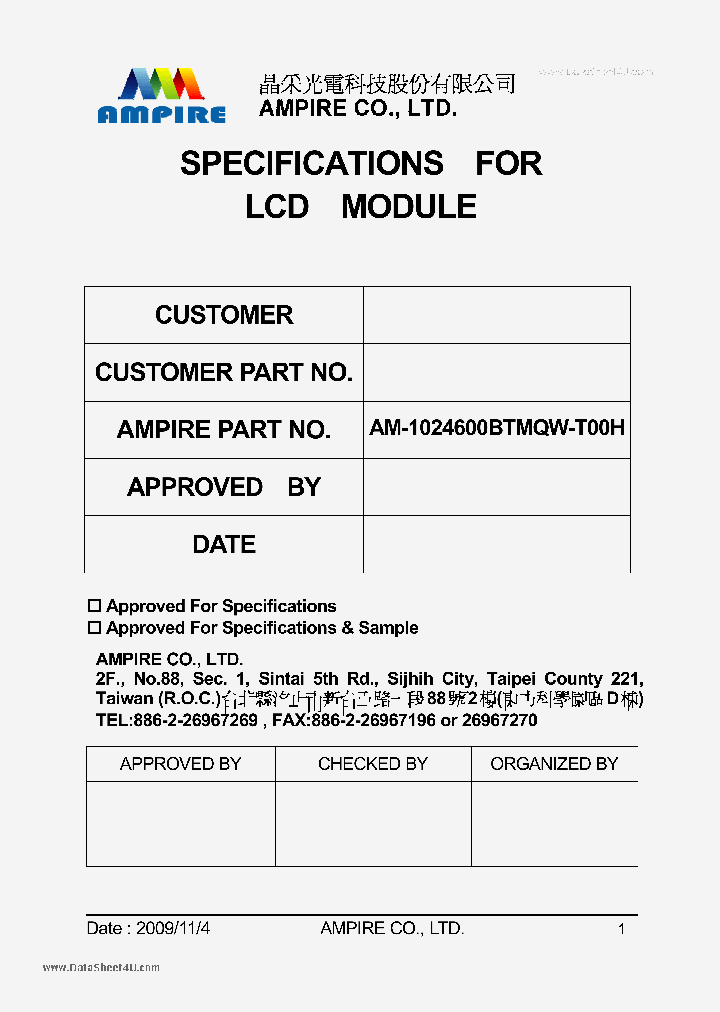 AM-1024600BTMQW-T00H_145501.PDF Datasheet