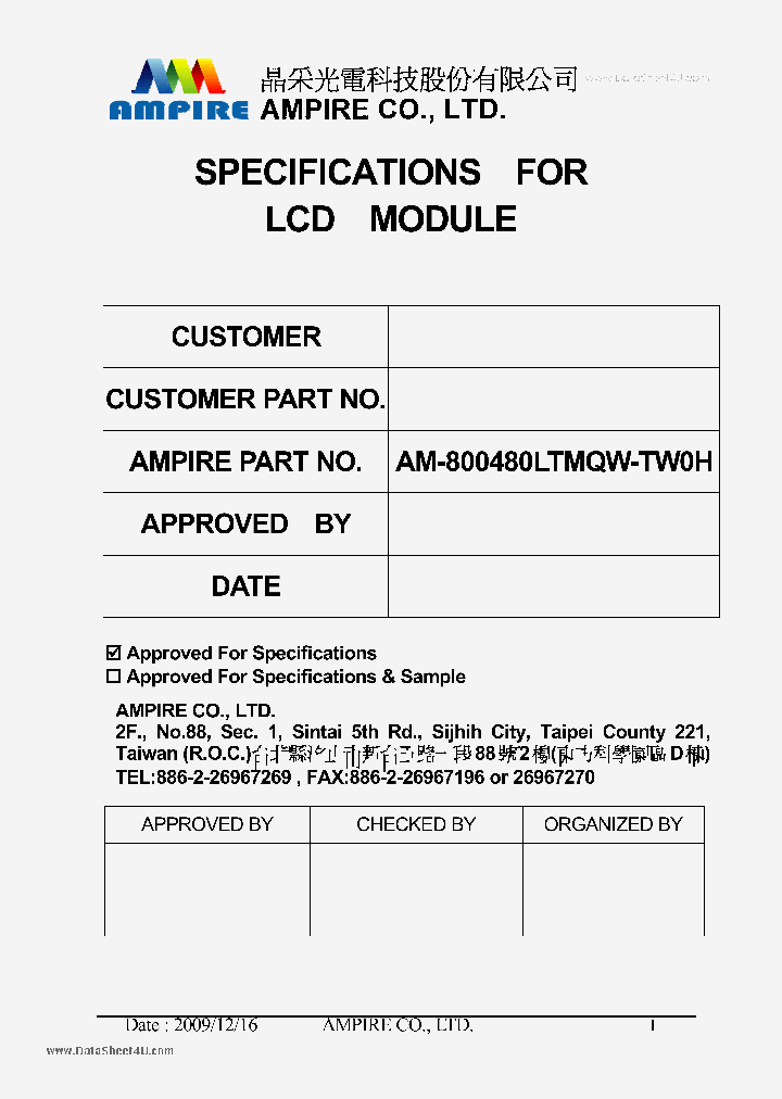AM-800480LTMQW-TW0H_145538.PDF Datasheet