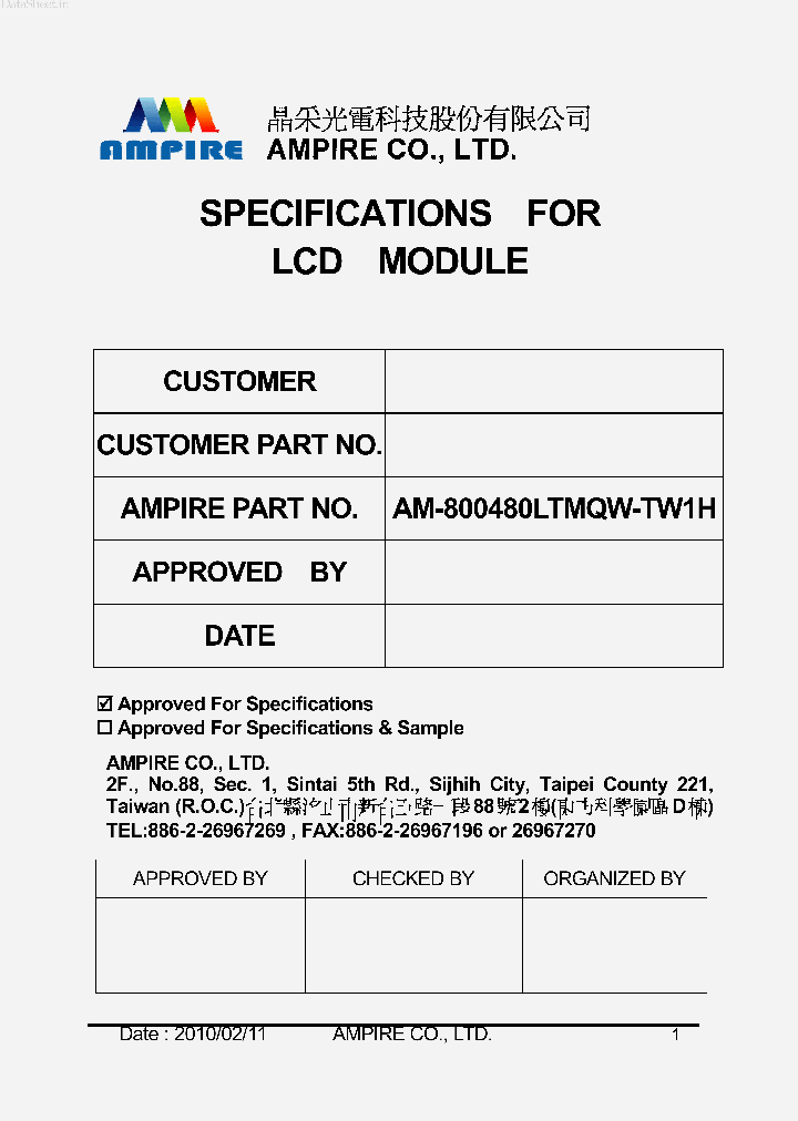 AM-800480LTMQW-TW1H_145539.PDF Datasheet