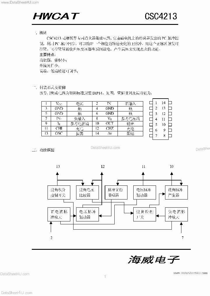 CSC4213_145634.PDF Datasheet