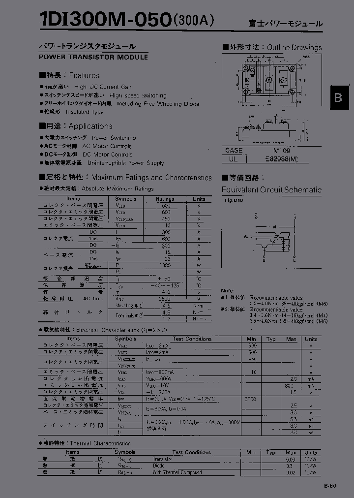 1DI300M-050_146379.PDF Datasheet