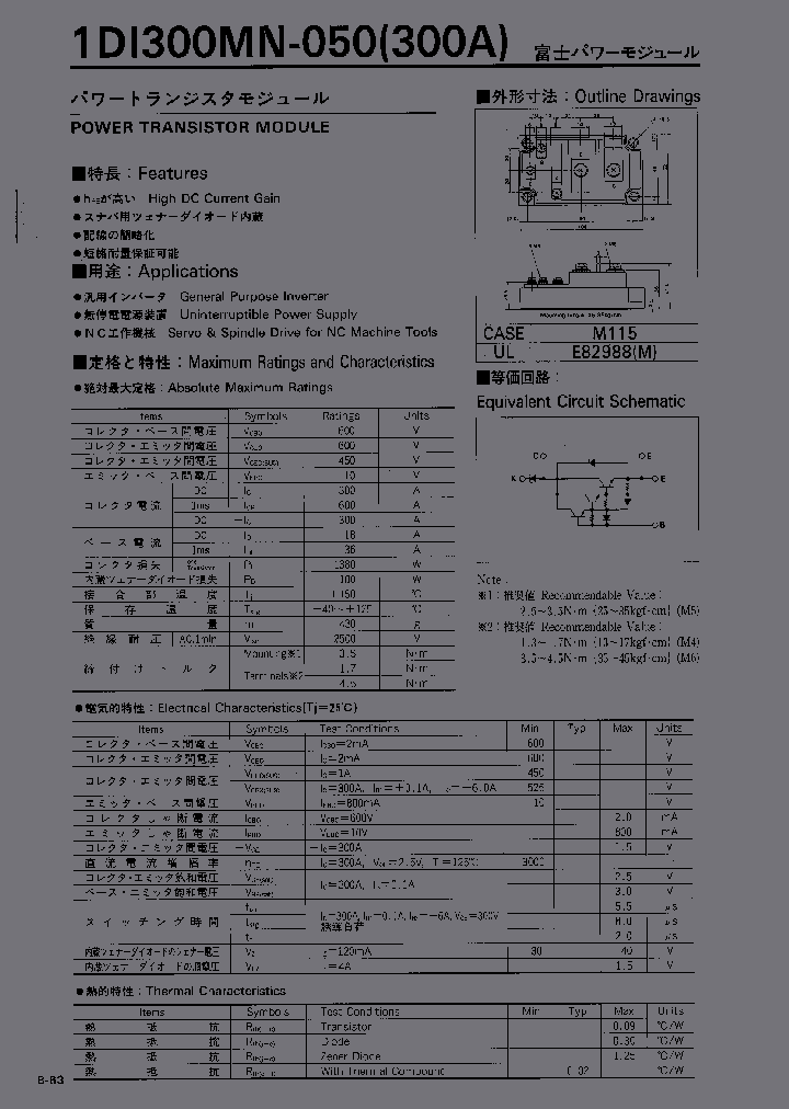 1DI300MN-050_146381.PDF Datasheet