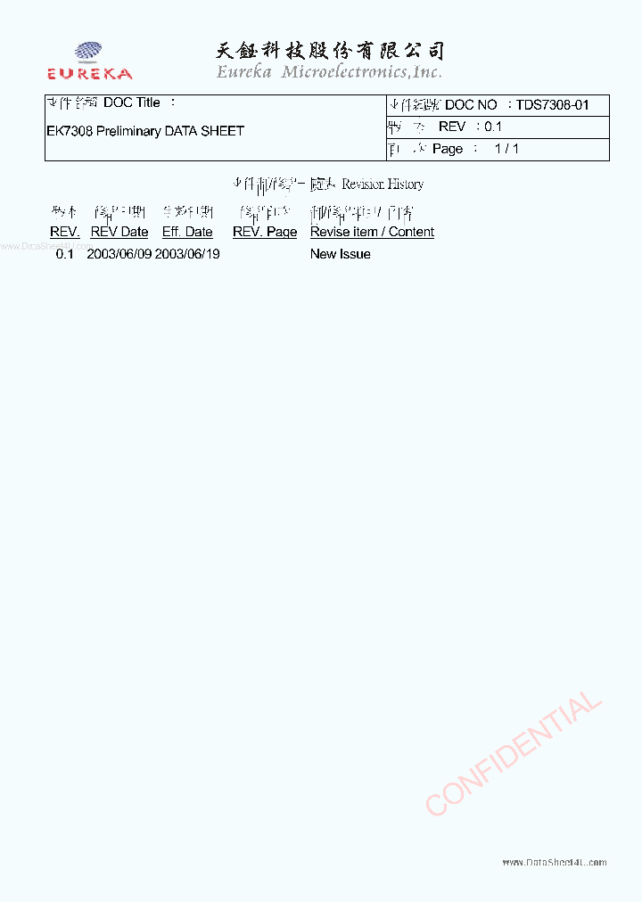 EK7308_147369.PDF Datasheet