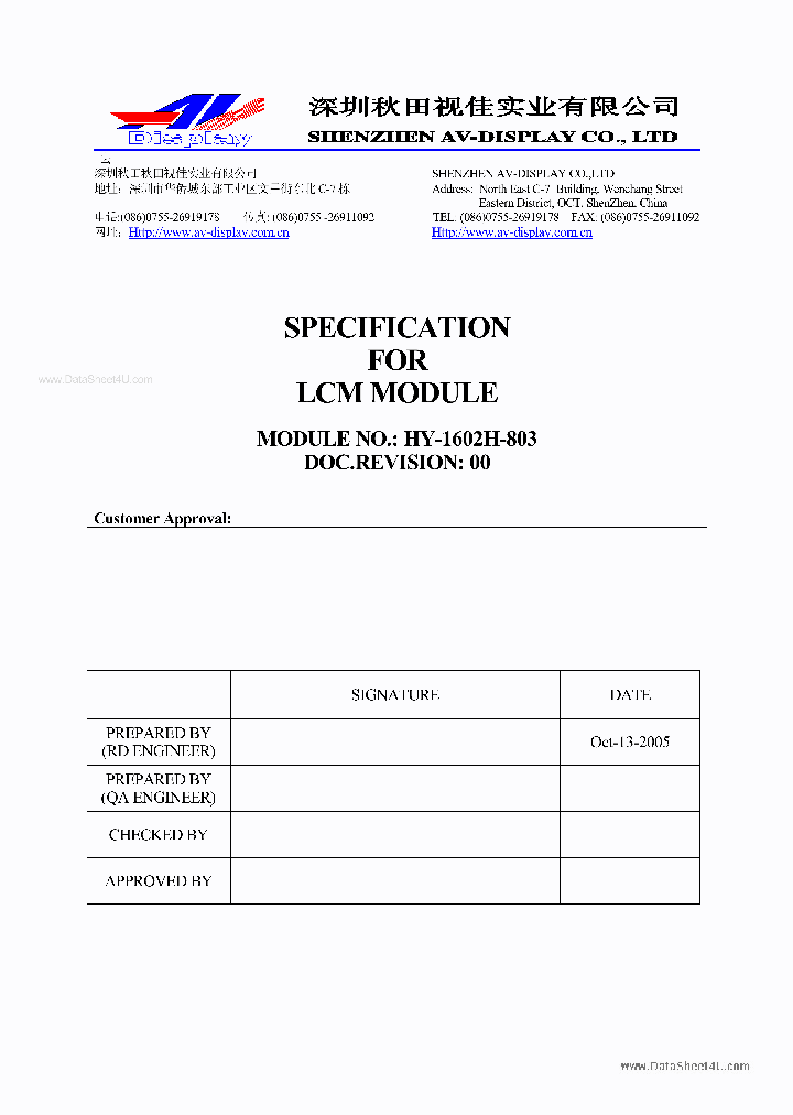 HY-1602H-803_149049.PDF Datasheet