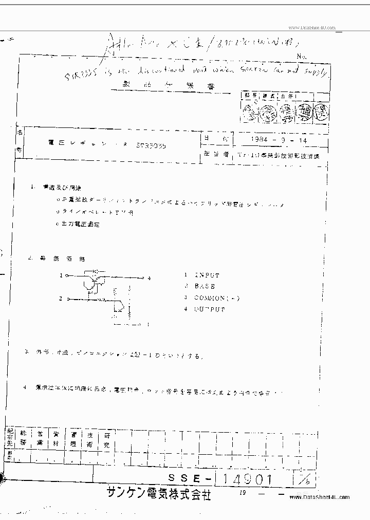 STR3035_151348.PDF Datasheet