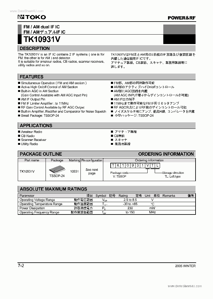 TK10931V_153407.PDF Datasheet