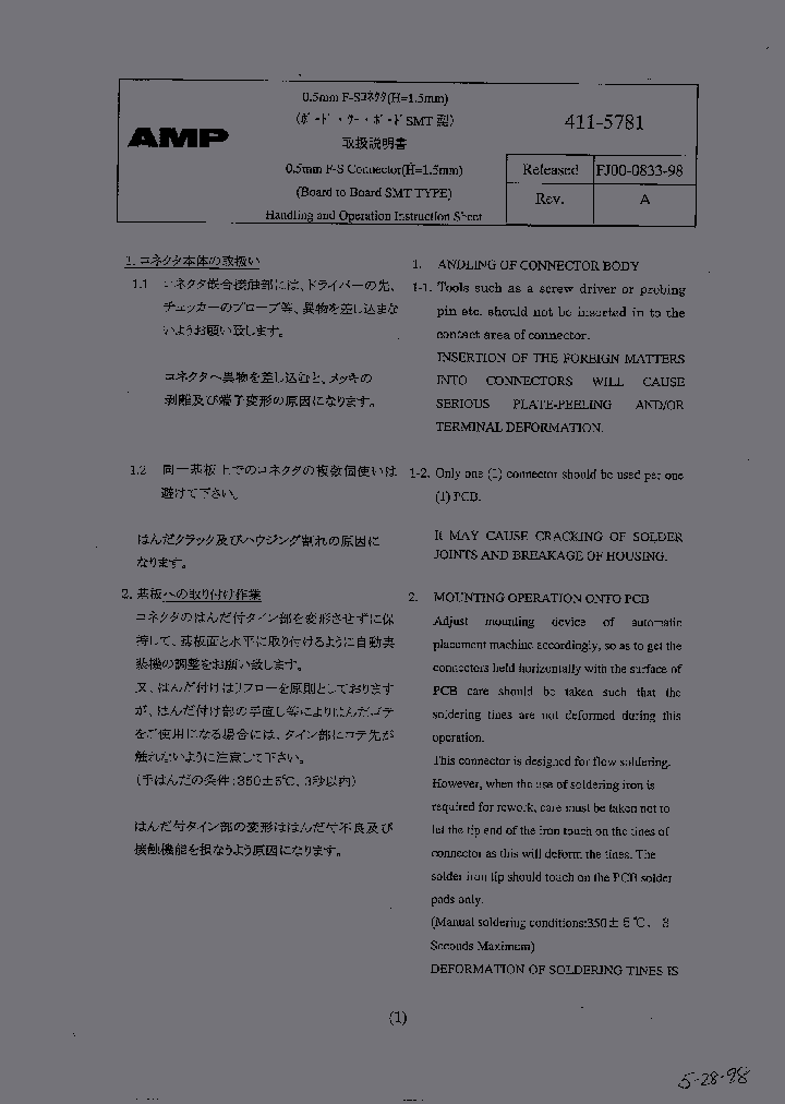 5-6123468-0_186429.PDF Datasheet