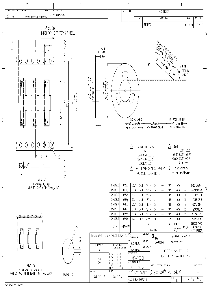 1-2013496-1_190862.PDF Datasheet