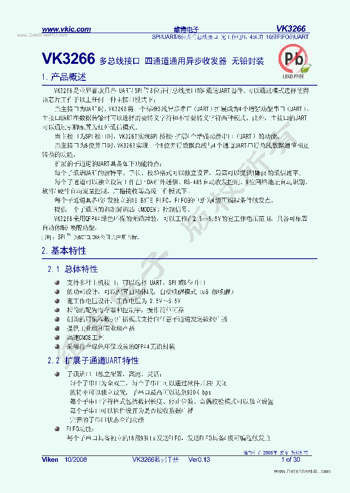 VK3266_159784.PDF Datasheet