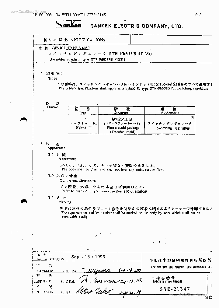 STR-F6658B_163342.PDF Datasheet