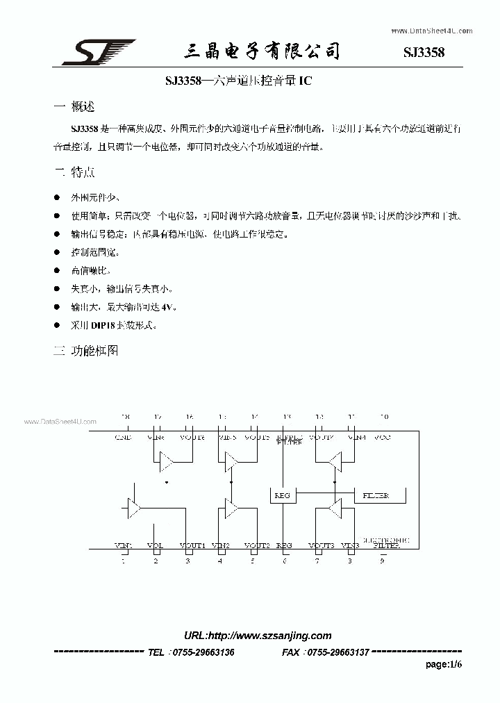 SJ3358_164208.PDF Datasheet