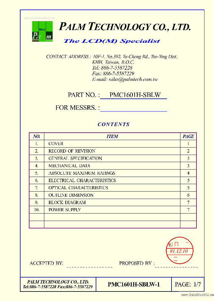 PMC1601H-SBLW_165315.PDF Datasheet