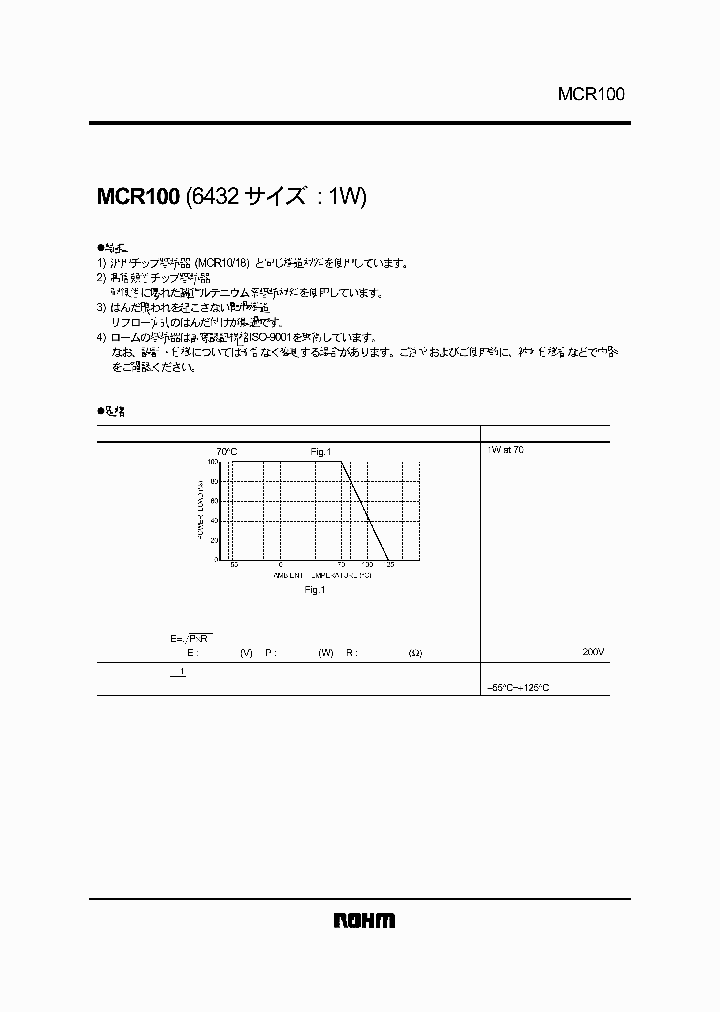 MCR100-J_176370.PDF Datasheet