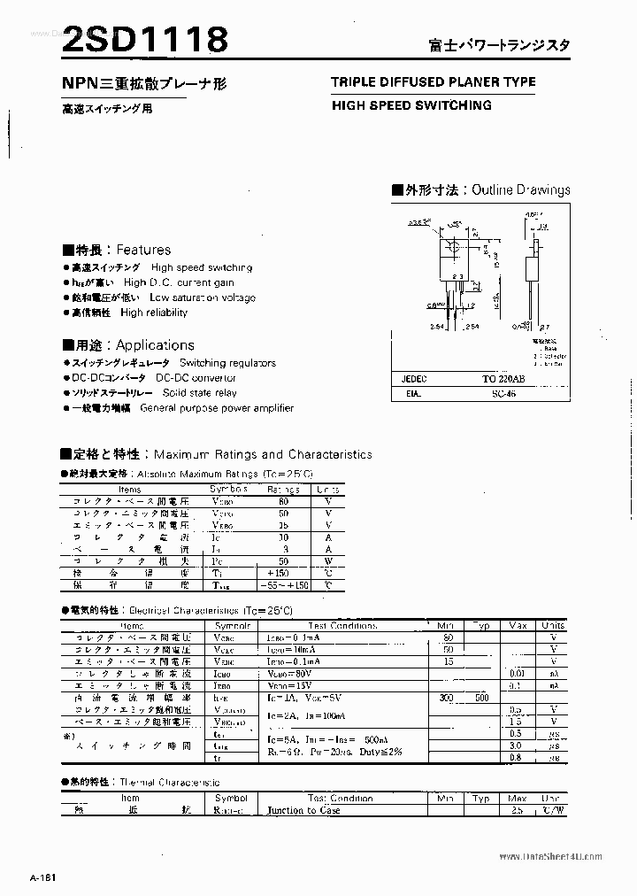D1118_176475.PDF Datasheet