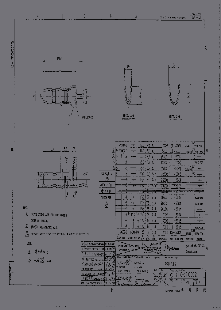 170002-2_203449.PDF Datasheet