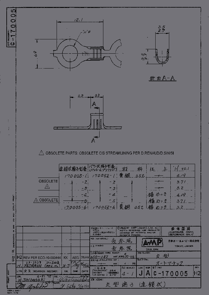 170005-1_203458.PDF Datasheet