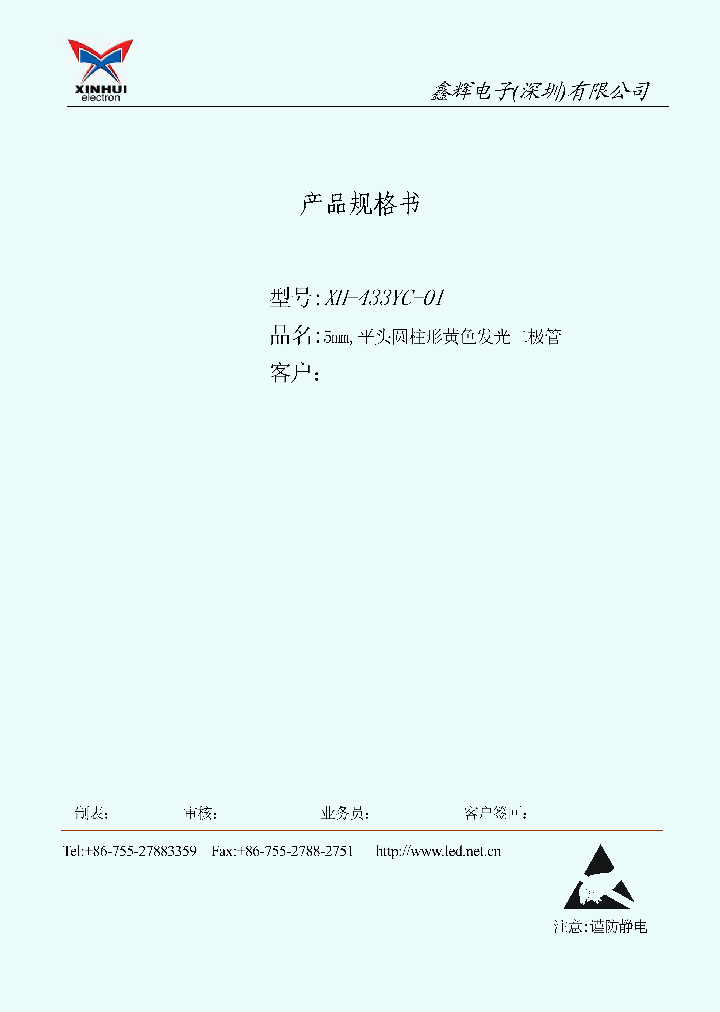 XH-433YC-01_219729.PDF Datasheet