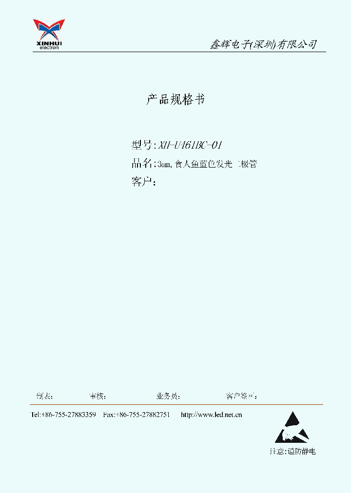 XH-U461BC-01_219750.PDF Datasheet