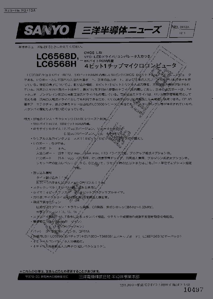 LC6568D_215228.PDF Datasheet