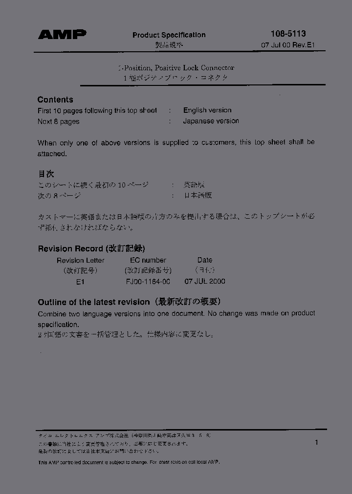 171809-1_224421.PDF Datasheet