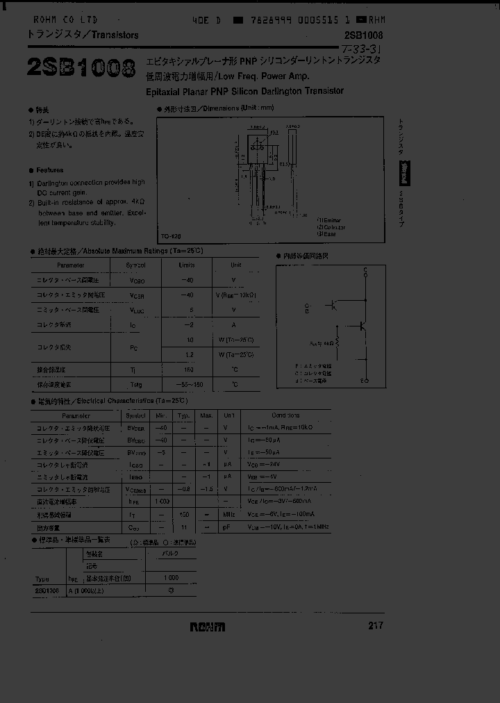 2SB1008_226476.PDF Datasheet