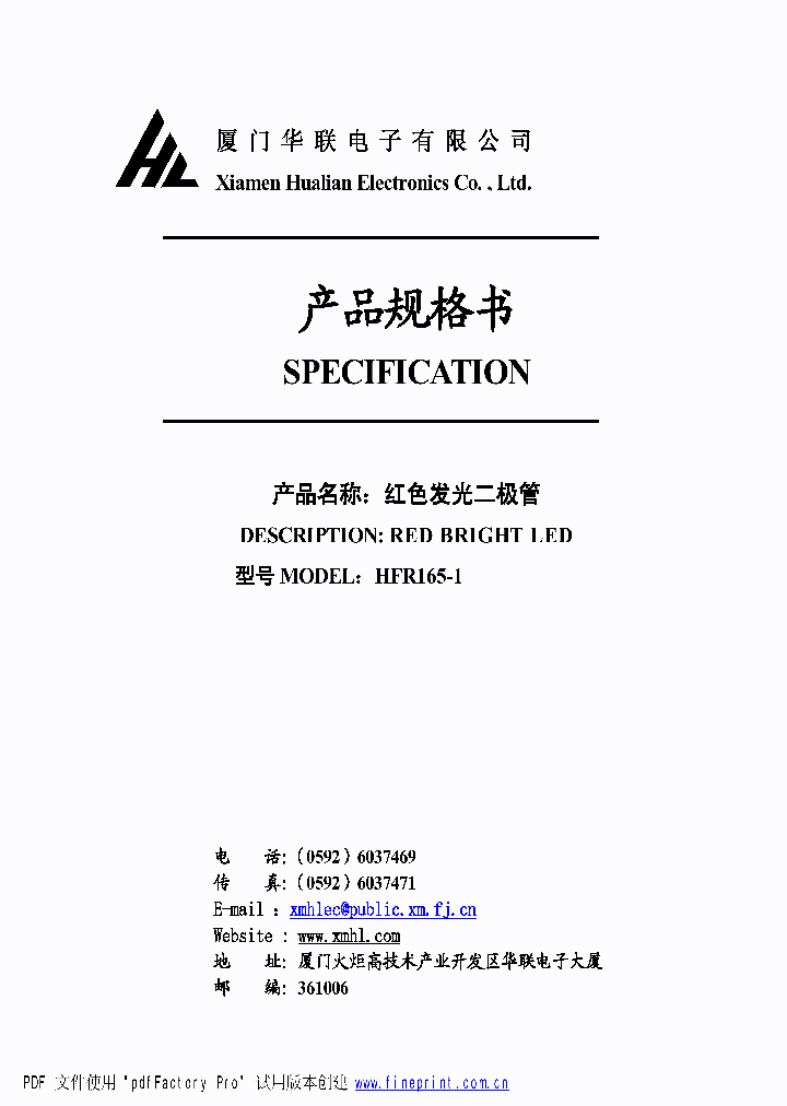 HFR165-1_229045.PDF Datasheet