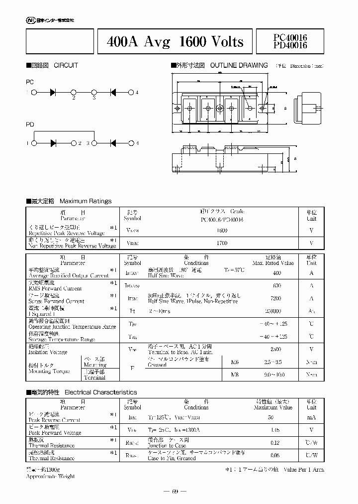 PD40016_230055.PDF Datasheet