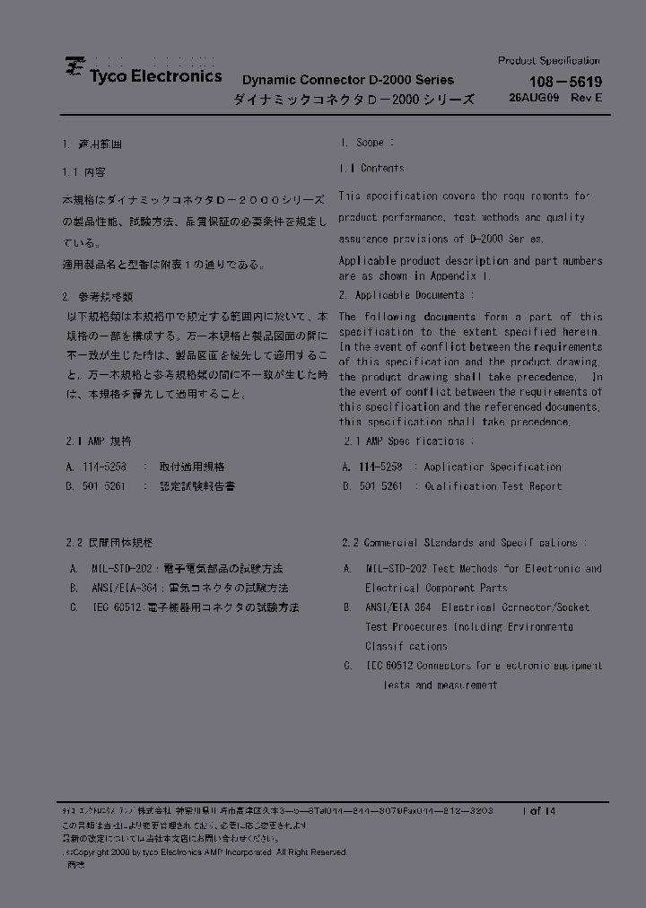 1-1318114-4_246491.PDF Datasheet